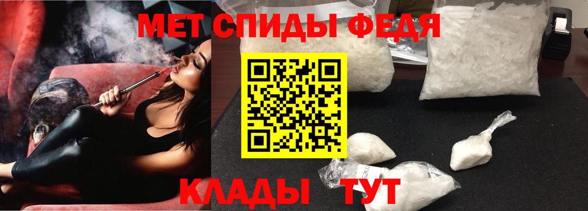 Amphetamine 97% Ишимбай