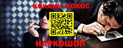 кокаин колумбия Кунгур