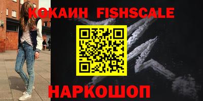 кокаин колумбия Кунгур
