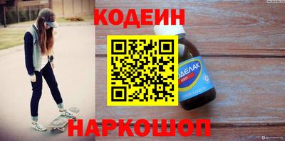 кокаин колумбия Кунгур