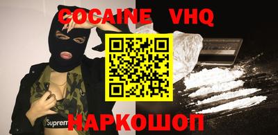 кокаин колумбия Кунгур
