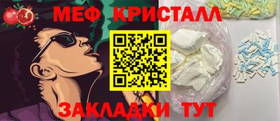 тгк Кулебаки