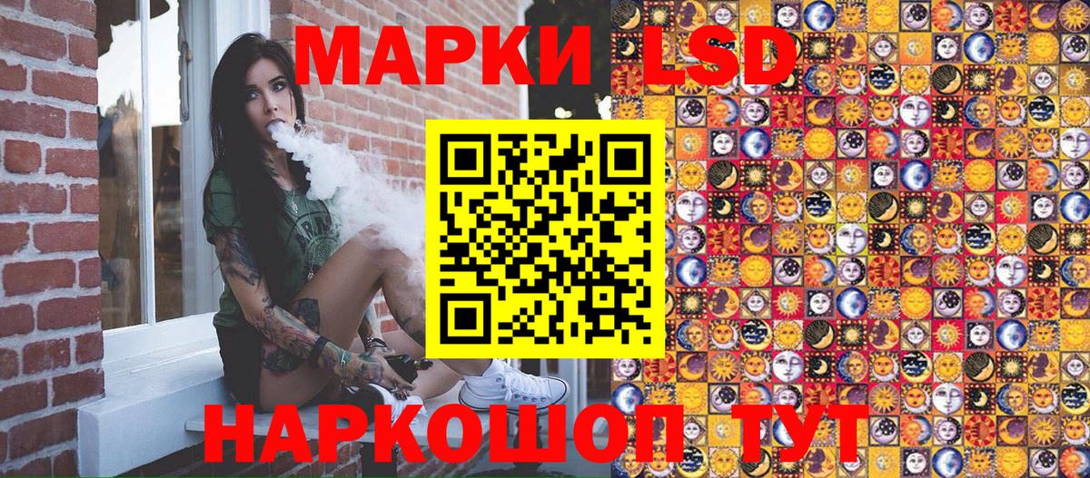 Марки NBOMe 1,5мг Ишимбай