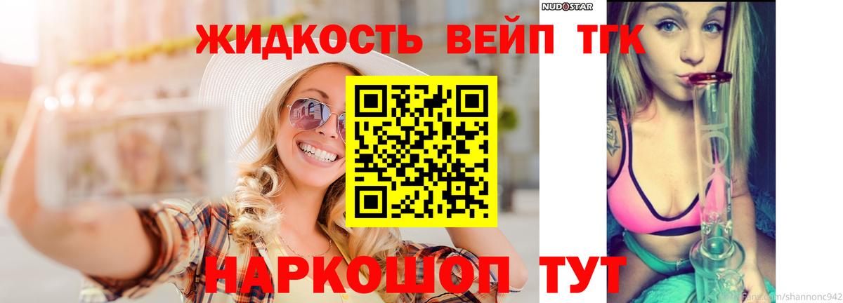 ТГК Wax  Вход с VPN  купить  сайты  mega   Ишимбай  ТГК THC oil 