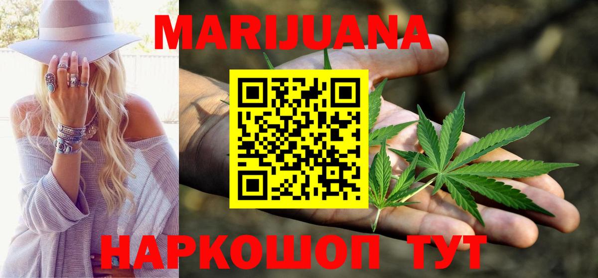 Мефедрон Ишимбай