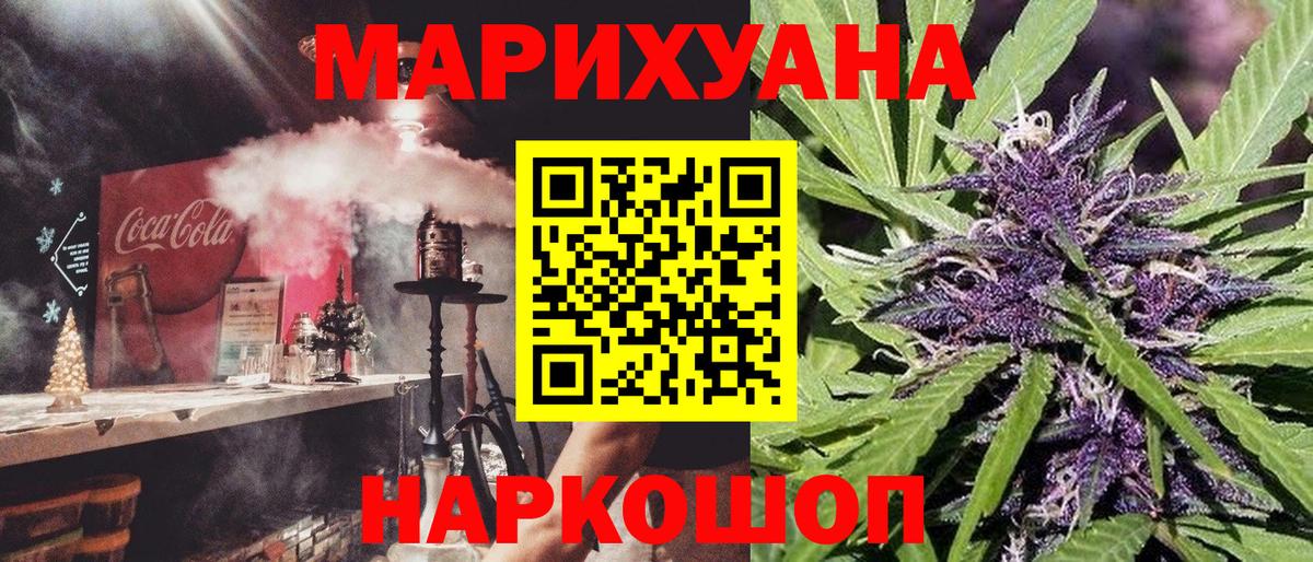 Конопля гибрид Ишимбай